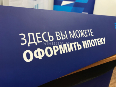 В сентябре выдача ипотеки выросла на 3%.